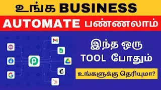 Digital Marketing Automation | Marketing Automation 2025 | Pabbly Tutorial Tamil | How to use Pabbly