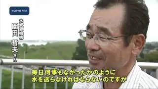 東京に水を送って40年　日本最大級の利根大堰