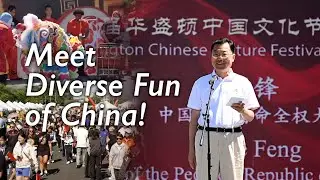 Meet China: Cultures bridging Chinese and Americans at 23rd Washington Chinese Culture Festival