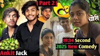 Ankit Jack Aryan Kelvin Ki Zabardast Comedy 😂 | Full Masti Video #viral #comedy #ankitjackcomedy 