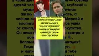 ПАВЕЛ МАЙКОВ ВСЁ СКРЫВАЛ &mdash; правда о браке и карьере . Новости шоу-бизнеса #новости #шоубизнес #кино