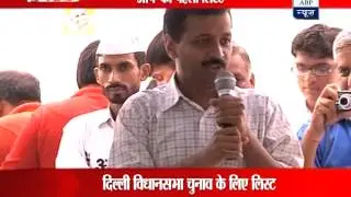 AAP to declare first list of Delhi assembly elections candidate