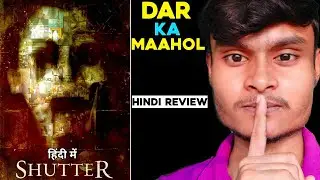 Shutter Movie Review | Shutter Review In Hindi | Shutter 2008 Review | Shutter Review |