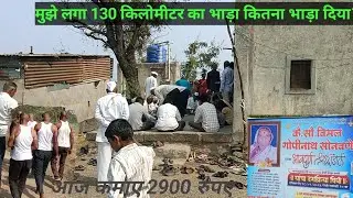 Village Life Vlog Maharastra 😍 || Dadi Gujar Gai Thi 😢 13 din ho gaye || village 13 va din vlog 