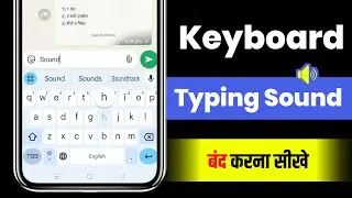 Keyboard Ka Sound Kaise Band Kare | Turn Off Keyboard Sound Android | Sound on keypress | Gboard