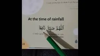#arabic #islamicprayer #learning #religion #dua #learnarabiconline #howtopronounce duas