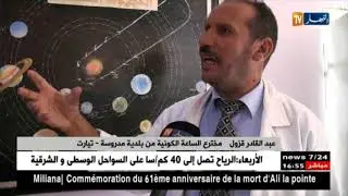 تيارت: مخترع الساعة الكونية يشتكي التهميش والعزلة ببلدية مدغوسة