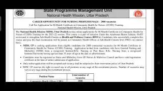 up cho 2800 vacancy|| cho Uttar Pradesh vacancy|| new cho vacancy in up