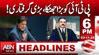 Major Blow to PTI | High-Profile Arrest Shakes Party | Headlines ABN News 6 PM | 03 Nov 2025