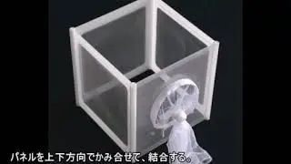 BugDorm-1 組立て式昆虫飼育ケージ (DP1000, DP1000B)