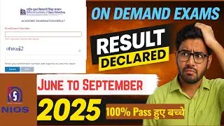 NIOS On-Demand Result Out July&ndash;Sept | SYC, SYCT Results Declared | July से Sept तक के NIOS Results
