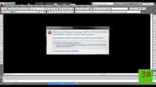 autocad educational plot stamp درس أوتوكاد : الغاء او حذف رسالة  بلوت ستامب