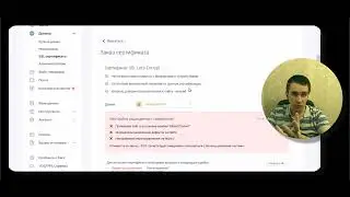SSL сертификат бесплатно. Как установить и настроить на свой сайт