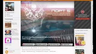 Супер Чит WallHack для contract wars 100%
