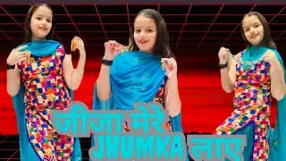  छोड़ बलम मेरा पल्लू ( Dance video) Anu Dubey Bhojpuri Song Chhod Balam Mera Pallu |Dance with Anvi 
