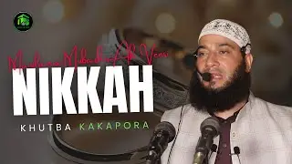 Promote Simple Nikkah  |Begumbagh &bull; Kakapora | Life Changing &bull; Maulana Mubashir Ah Veeri