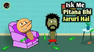 PYAR KA PITAI | Pandit ka pyar |