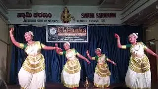 Mohiniyattam കനകച്ചിലങ്ക കിലുങ്ങി കിലുങ്ങി കവിത ❤️🥰