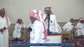 رفيحي -حفل زواج عبدالله محمد القريبي