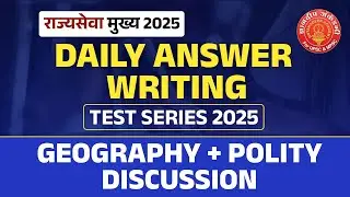 MPSC Mains 2025 Test Series Geography + Polity Discussion #mpsc #mains #success