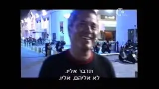 אוצרות ארכיון ישראלי - רון בכר - Israeli archive - התחברות - הסרט - שלמה ארצי ושלום חנוך