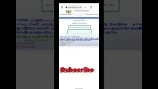 Food Department admit card download rules. khaddo odhidoptor admit card download. dg food admit c...