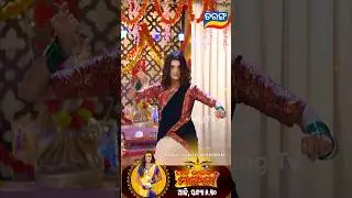Sata Bhainka Mangala | World Television Premiere | 14th Sept 2025 @6.30PM | Tarang Tv |Tarang Plus