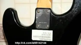 Сэмплы (clean) Greco stratocaster