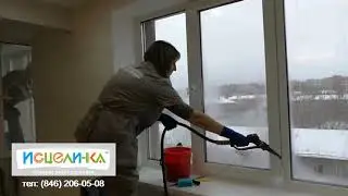 Клининговая компания. Уборка квартиры