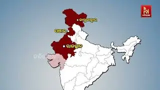 Major Mock Drill Tomorrow in 4 Border States | ଆସନ୍ତାକାଲି ସୀମାନ୍ତ ୪ ରାଜ୍ୟରେ ପୁଣି ହେବ ମକଡ୍ରିଲ