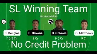 LSH Vs DVE Dream 11 ! LSH Vs DVE Dream 11 Team