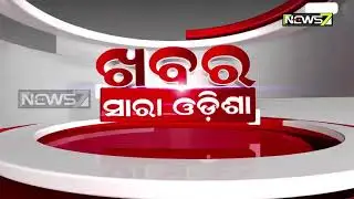 Tangi BEO Charged With Caste-based Discrimination