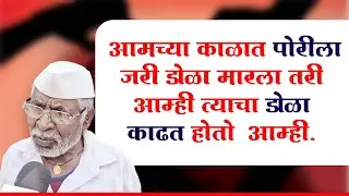 लहान मुली आणि महिला यांच्यावर होणाऱ्या अत्याचार यावर तुमचं मत काय आहे? #महिला_सुरक्षा #SaveGirls