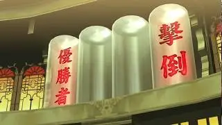 LoK Game ProBending Ace 3