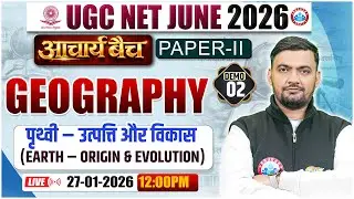 UGC NET Geography 2026 | Earth&ndash;Origin & Evolution | UGC NET Paper 1 Geography Demo Class 02
