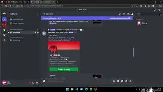 HOW TO RAID A DISCORD SERVER WITHOUT PERMISSIONS? #music #discordnuke #discordraid #raid #2025