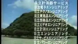 システムとエレクトロ二クスの日立グループ