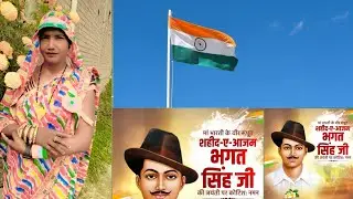  देश भक्ति गीत🇮🇳 बहुत ही दर्द भरा🥹आई गइले 26 जनवरीया🇮🇳 स्वर माधुरी वर्मा
