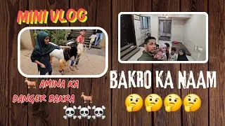 Mini VLOG | Bakro Ka naam 🤔🤔🤔 | Bakra Eid vlog #deonar #deonarbakramandi