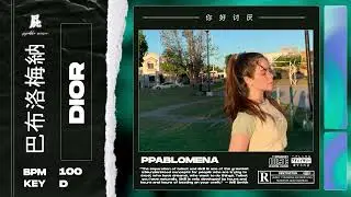 DIOR - Beat Instrumental Reggaeton | Feid x Alejo x Robi Type Beat