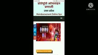 Up board scholarship status 2020-2021 ।। Up Board scholarship Status Kaise Check kre ।।