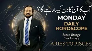 🌟 Daily Horoscope for Monday | 26 January 2026 | All Zodiac Signs | Love, Career & Luck