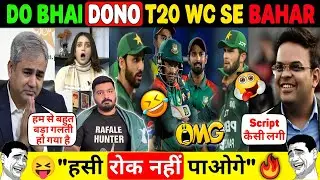 😱 Pakistan Threatens ICC 🔥 If Bangladesh Is Rejected 🤣 Pak Team May Exit T20 World Cup 2026😝