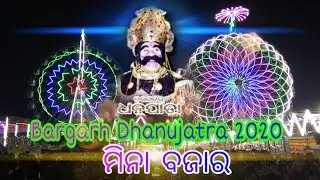 Bargarh In Dhanujatra 2022