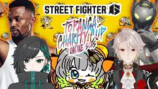 【 #スト6 】チャリティー大会！チャリティーするぞ【 #トパチャリ2025 】