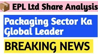 📦 EPL Ltd Share Analysis | Packaging Sector Ka Global Leader | Latest Results & Future Outlook