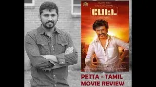 Petta Tamil Movie Review | All India Talkies | #Rajinikanth #VijaySethupathy #Anirudh