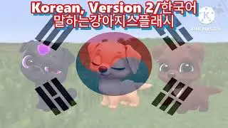 Splash Speaks - Theme Song (Korean, Version 2/한국어 🇰🇷)
