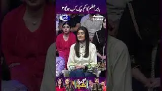 Babar Azam Ka Come Back Kab Hoga? | Gup Shab
