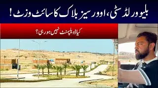 Blue World City | Overseas Block | Latest  Visit | Latest News | Development Status | Low Cost Plots